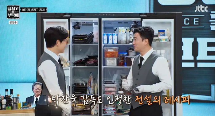 이민정, '25개월 딸 한 마디'에 충격..."와인병 보고 '엄마 거!'…