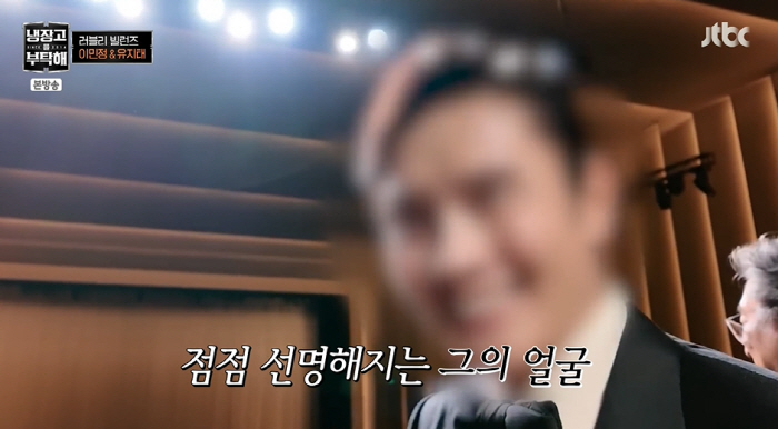 이민정 50만 구독자, '이병헌 얼굴 반대' 요구 쏟아졌다..."블러처리…