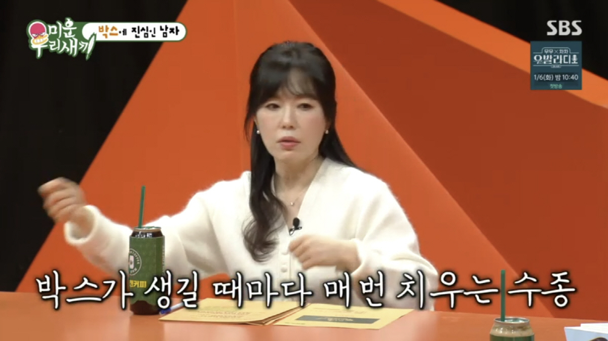 최수종, '결혼 32년만' 섭섭해 어쩌나...하희라 "남편, 말 안 할 …