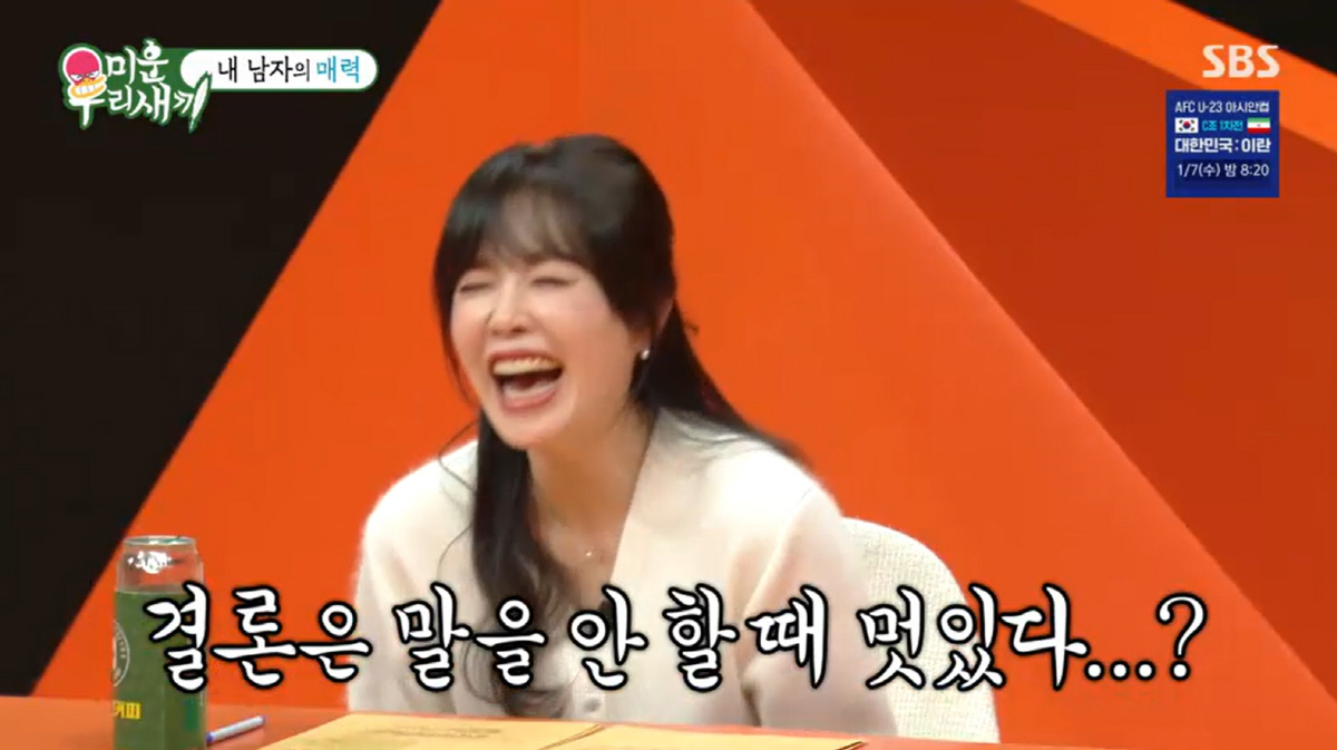 최수종, '결혼 32년만' 섭섭해 어쩌나...하희라 "남편, 말 안 할 …