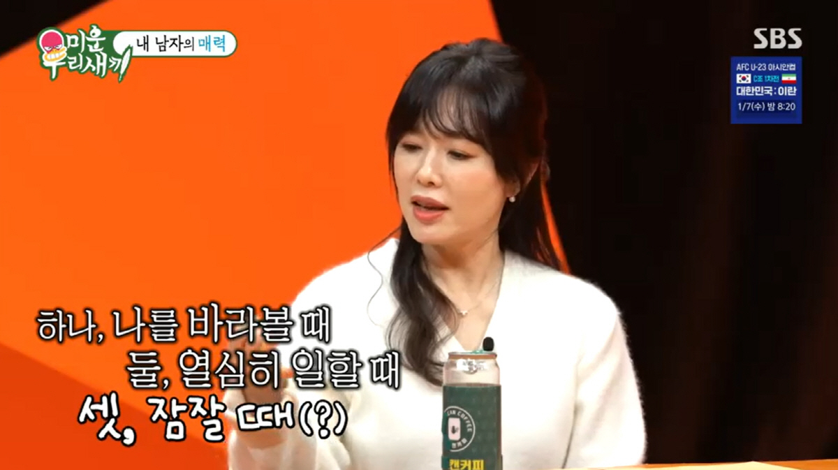 최수종, '결혼 32년만' 섭섭해 어쩌나...하희라 "남편, 말 안 할 …