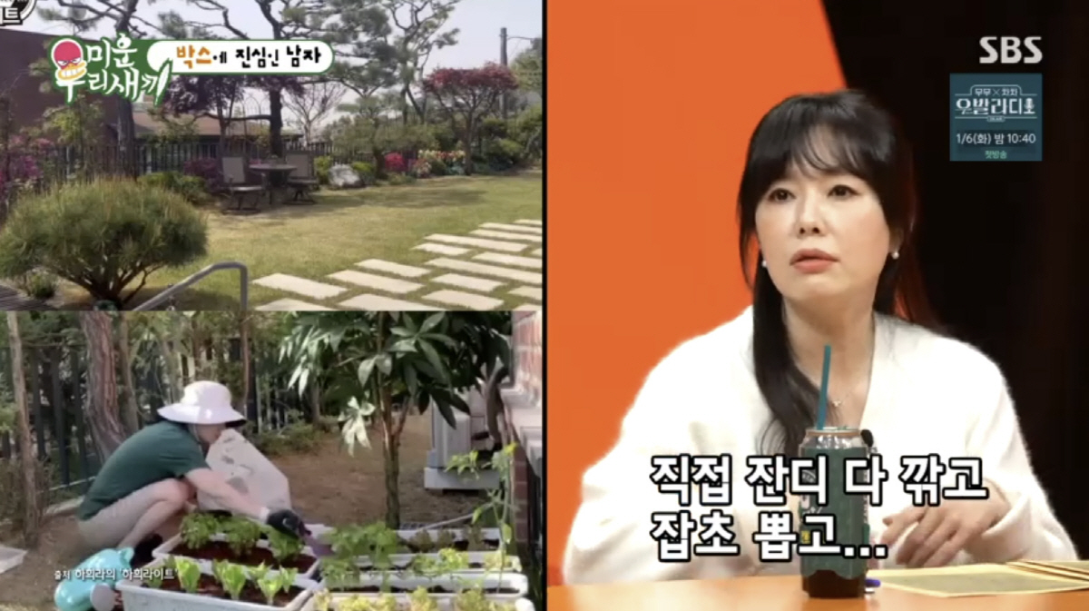 최수종, '결혼 32년만' 섭섭해 어쩌나...하희라 "남편, 말 안 할 …