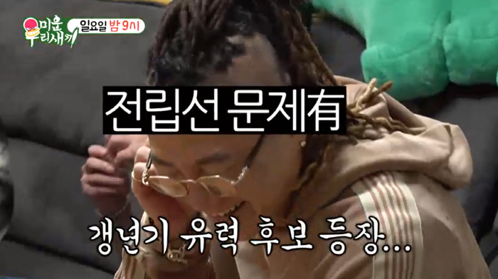 윤민수, 이혼 후 전립선 문제 有...갱년기 유력에도 허세