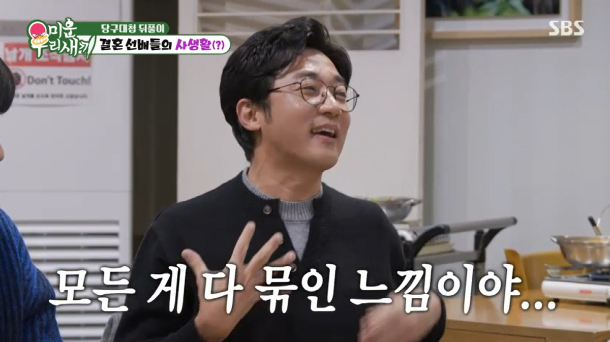 신동엽, '비혼' 깨고 ♥PD와 결혼한 이유인가..."그때는 PD가 왕"…