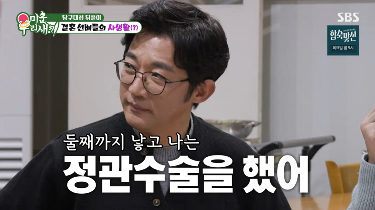 신동엽, '비혼' 깨고 ♥PD와 결혼한 이유인가..."그때는 PD가 왕"…