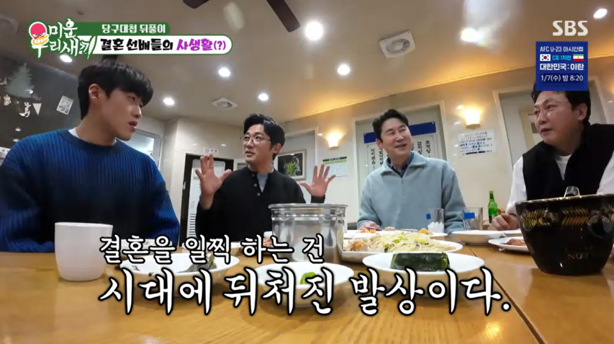 신동엽, '비혼' 깨고 ♥PD와 결혼한 이유인가..."그때는 PD가 왕"…