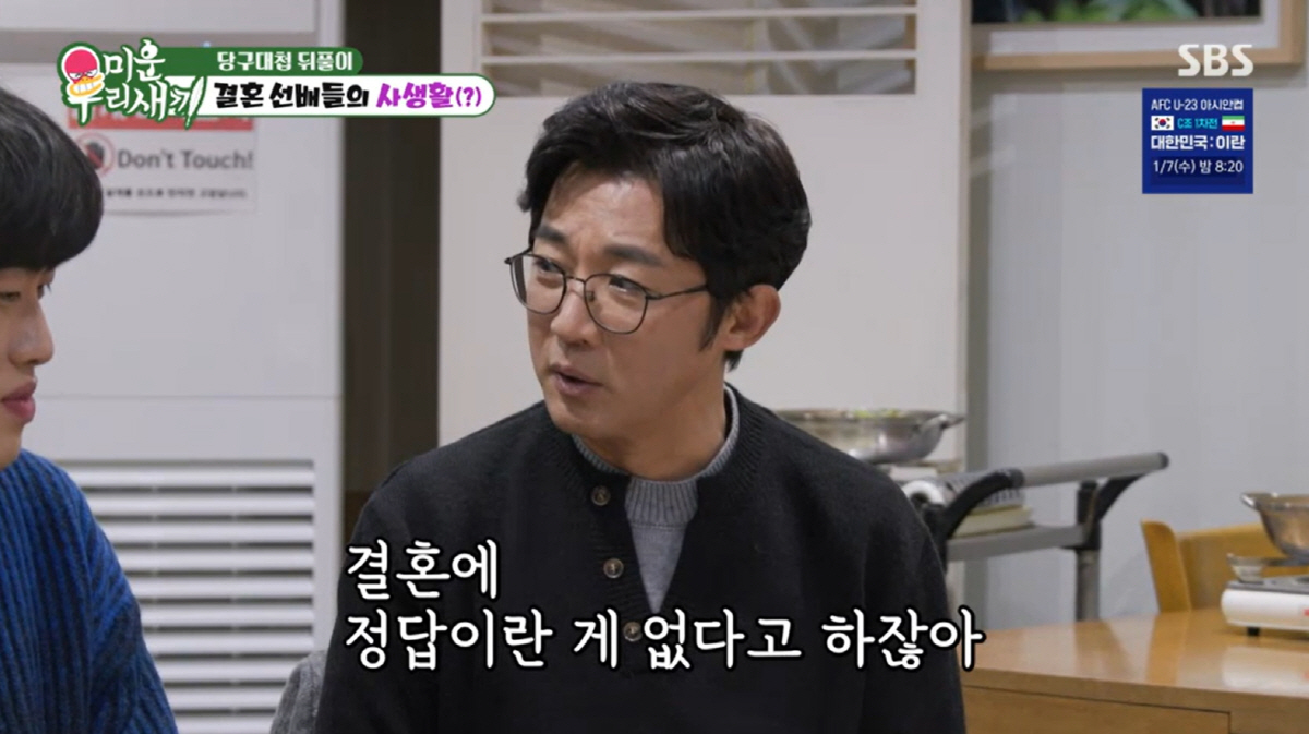 신동엽, '비혼' 깨고 ♥PD와 결혼한 이유인가..."그때는 PD가 왕"…