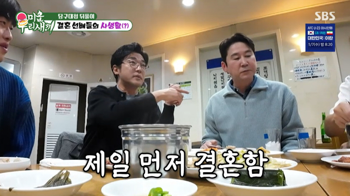 신동엽, '비혼' 깨고 ♥PD와 결혼한 이유인가..."그때는 PD가 왕"…