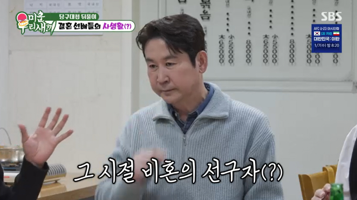 신동엽, '비혼' 깨고 ♥PD와 결혼한 이유인가..."그때는 PD가 왕"…