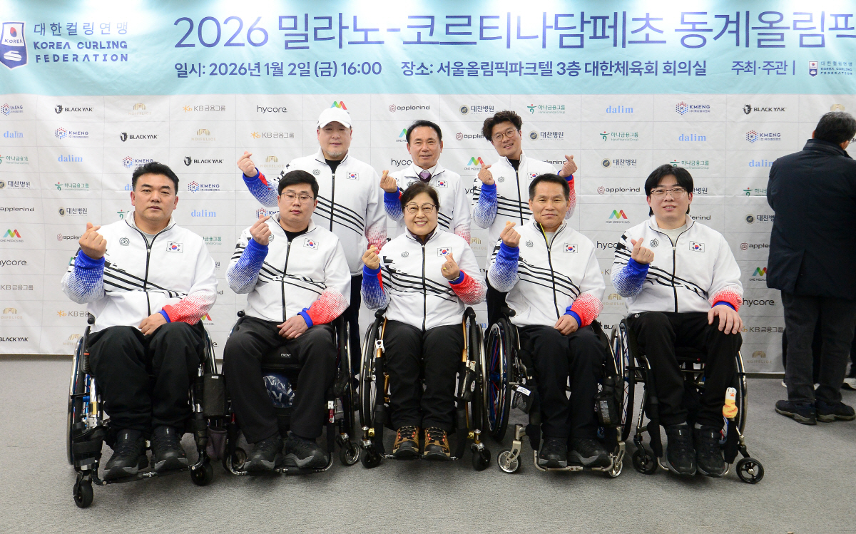 "모두가 같은 컬링人" 장애-비장애 넘어 한자리에 모인 韓 컬링…두 번 …
