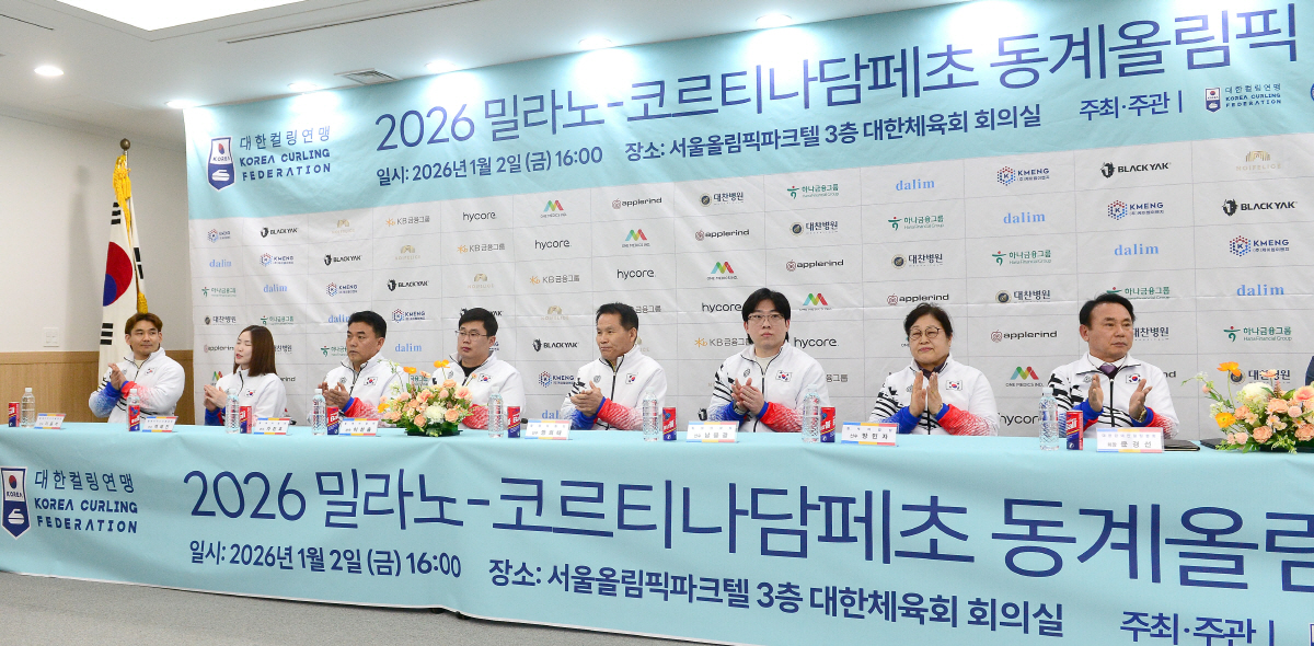 "모두가 같은 컬링人" 장애-비장애 넘어 한자리에 모인 韓 컬링…두 번 …