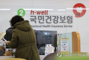 2026년 초고소득 직장인 건보료 상한액 월 459만원으로 인상