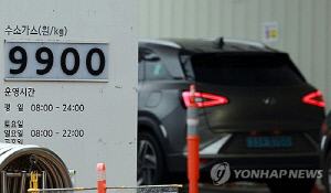 첫 수소차 보급 제주도, 정부 보조금 합쳐 4천만원 지원 추진