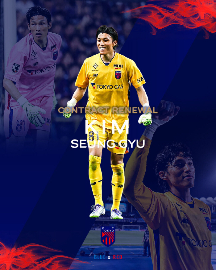 [공식발표]"초대박!" '韓, 감사합니다' 日 환호 폭발…'국가대표 수문장' 김승규, FC 도쿄와 재계약