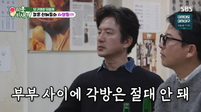 김준호♥김지민, 임신한다면서 각방 고백..."썩은내 나도 같이 자야해" ('미우새')