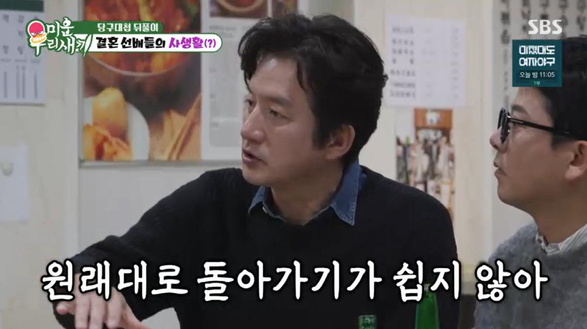 김준호♥김지민, 임신한다면서 각방 고백..."썩은내 나도 같이 자야해" …