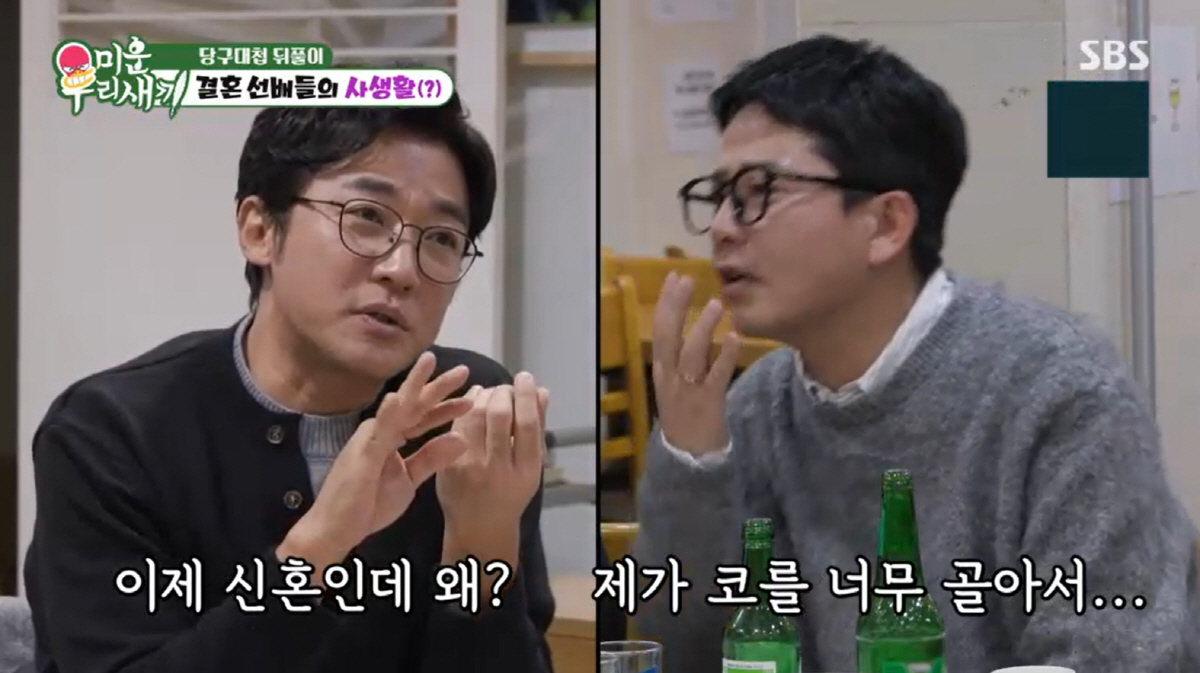 김준호♥김지민, 임신한다면서 각방 고백..."썩은내 나도 같이 자야해" …