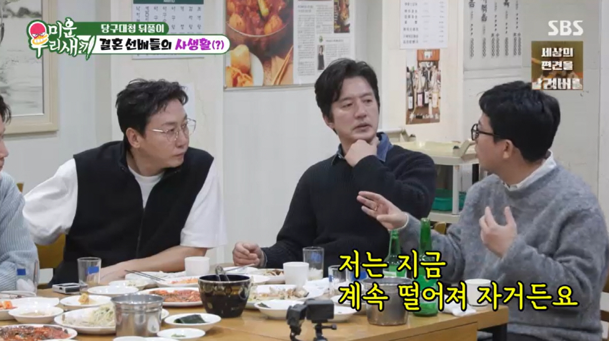 김준호♥김지민, 임신한다면서 각방 고백..."썩은내 나도 같이 자야해" …