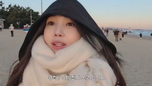 남규리, 41세에 시작한 도전..6개월만에 인생 바뀌었다 