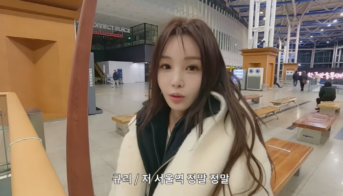 남규리, 41세에 시작한 도전..6개월만에 인생 바뀌었다 "이런 시간이 …