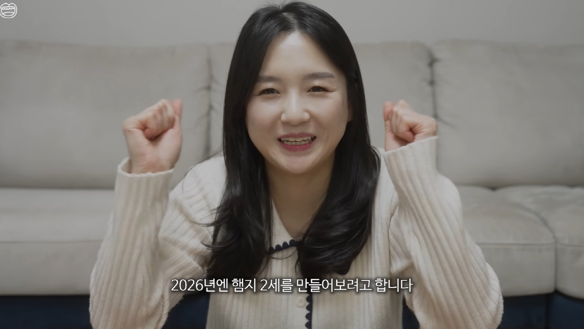 '1400만 유튜버' 햄지, 돌연 중대발표..."그동안 감사했습니다"