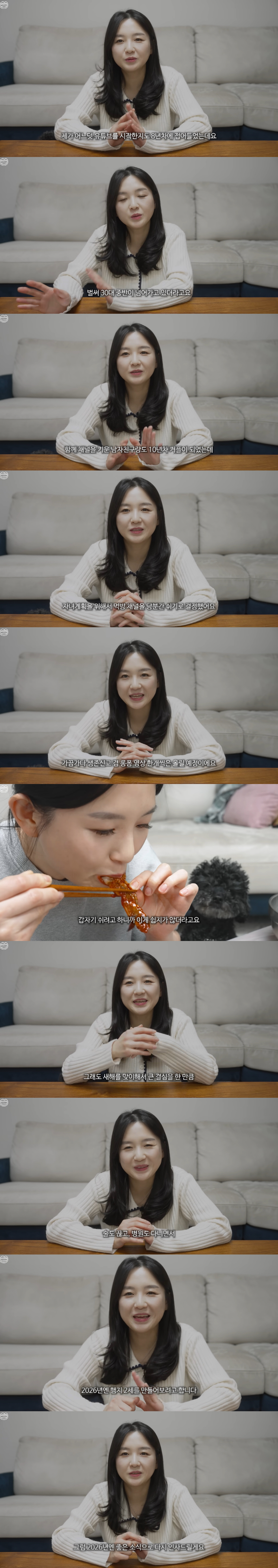 '1400만 유튜버' 햄지, 돌연 중대발표..."그동안 감사했습니다"