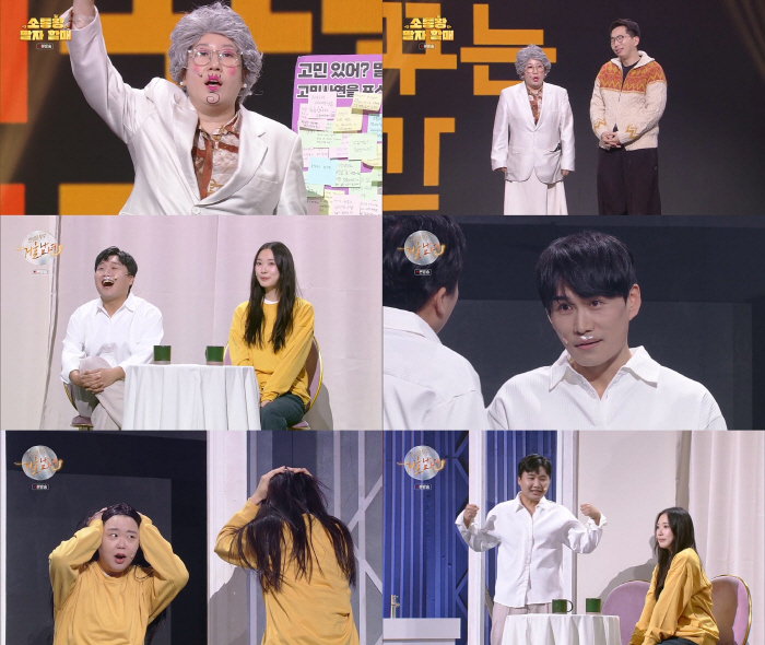 [SC리뷰] '말자 할매' 김영희도 유행 탑승…'두바이 쫀득 쿠키'로 관객들 쥐락펴락 ('개콘')