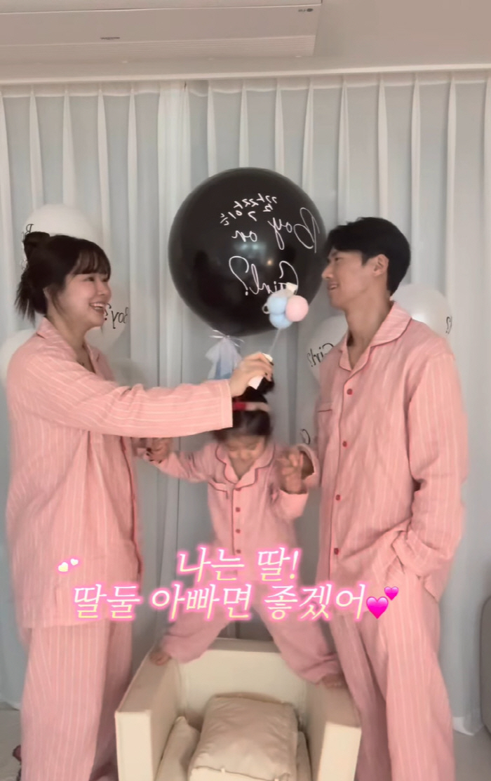 오종혁, 결혼 5년만 경사…둘째 임신·성별까지 공개 "깜짝아 얼른 나와"