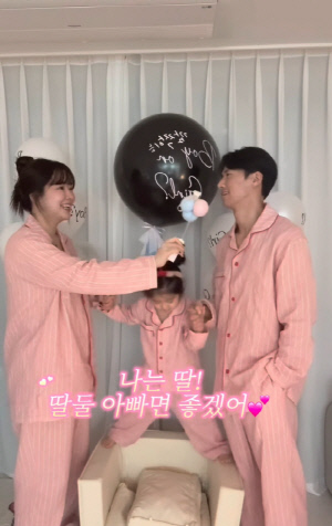 오종혁, 결혼 5년만 경사…둘째 임신·성별까지 공개 