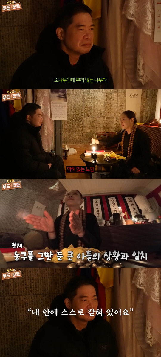 "父 때문에 길 끊겨" 현주엽 갑질 오명에 첫째子 '정신과 치료'..농구…