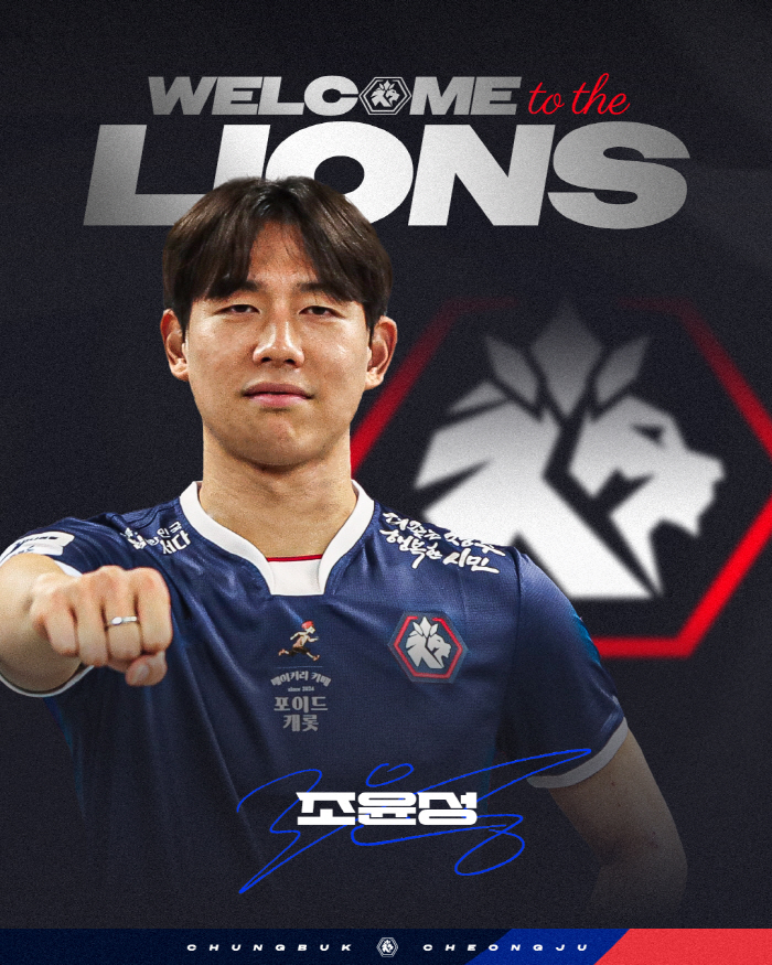 [오피셜]'포르투갈색' 입힌 충북청주, '수원 삼성 센터백' 조윤성 영입해 수비 강화