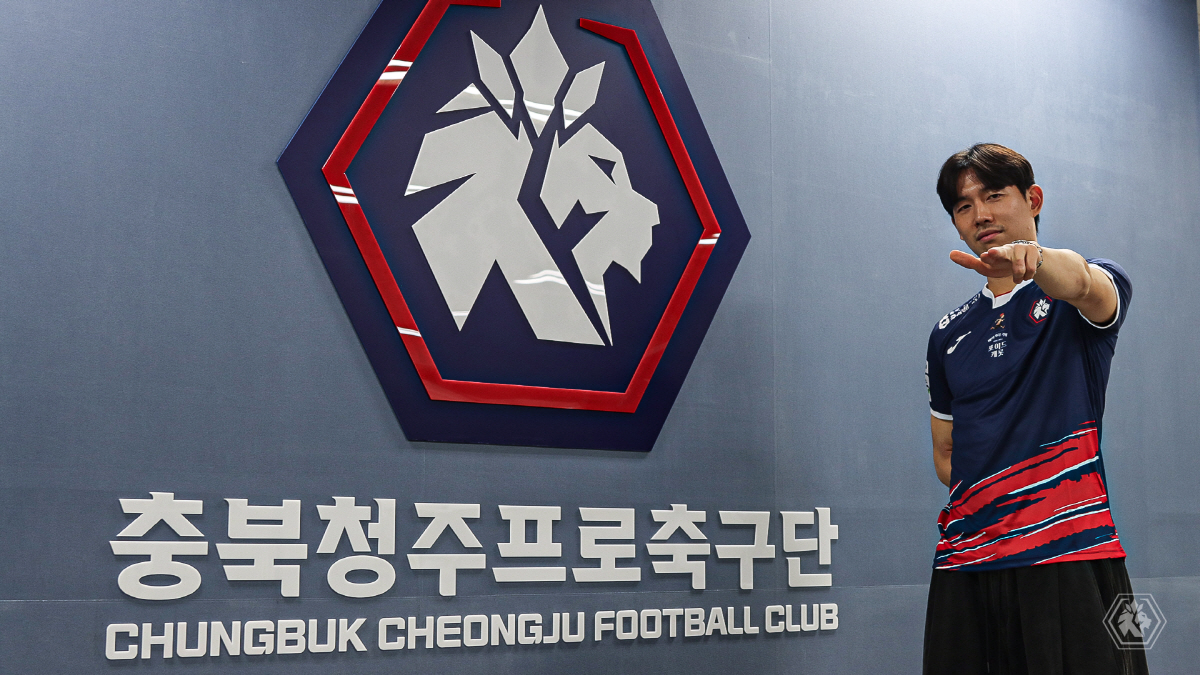 [오피셜]'포르투갈색' 입힌 충북청주, '수원 삼성 센터백' 조윤성 영입…