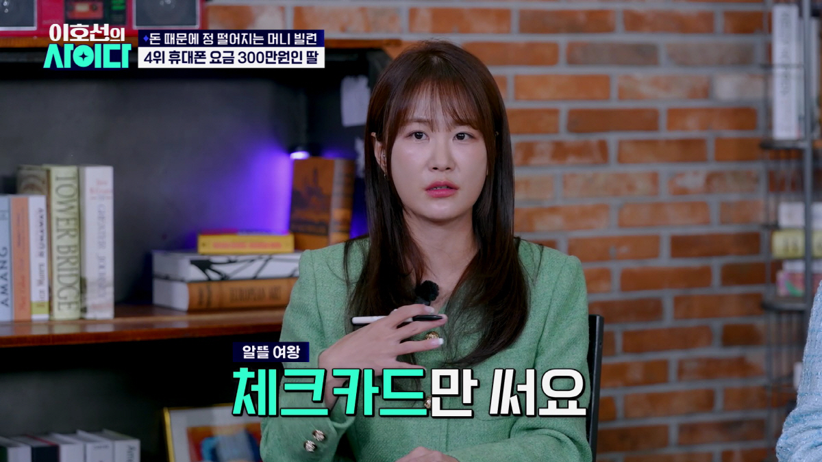 아들 부부에게 부동산 사기친 친母 '실화야?'…이호선 "가족이 아니라 용…