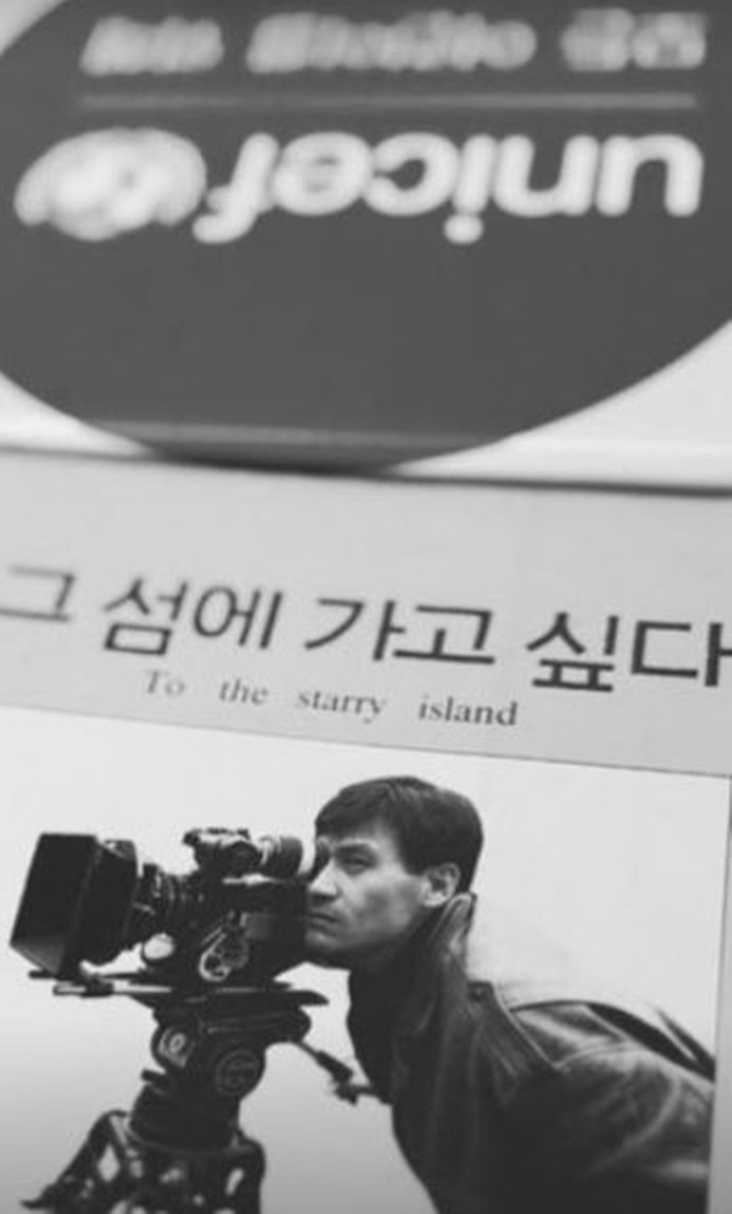 故안성기 장남 안다빈, 아버지 마지막 길 지키며 남긴 한 장의 사진