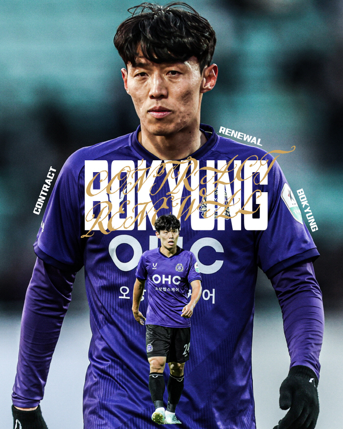 [오피셜]'EPL 출신 테크니션→경험-노하우 갖춘 베테랑' 2026시즌도 K리그1에서...FC안양, 미드필더 김보경과 재계약 체결