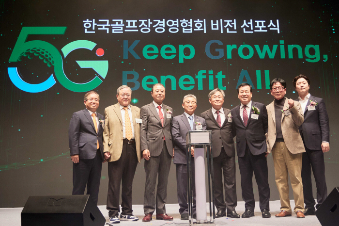 한국골프장경영협회 회원사, 2025년 총 28억 원 기부, 지역사회 '따뜻한 나눔' 실천