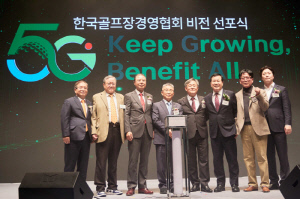 한국골프장경영협회 회원사, 2025년 총 28억 원 기부, 지역사회 '따뜻한 나눔' 실천