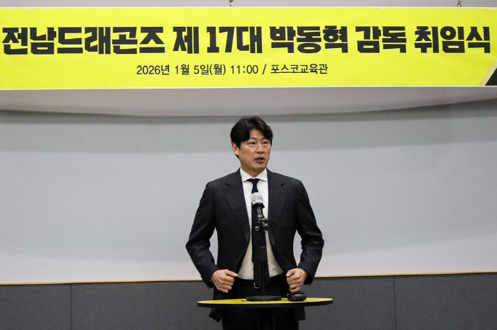 "감독 인생을 걸었다" 전남 박동혁호 본격 출항, 취임식서 1부 승격 위…