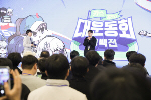 넥슨, '카운터-스트라이크 온라인' 이용자 참여 행사 '대운동회: 청백전' 개최