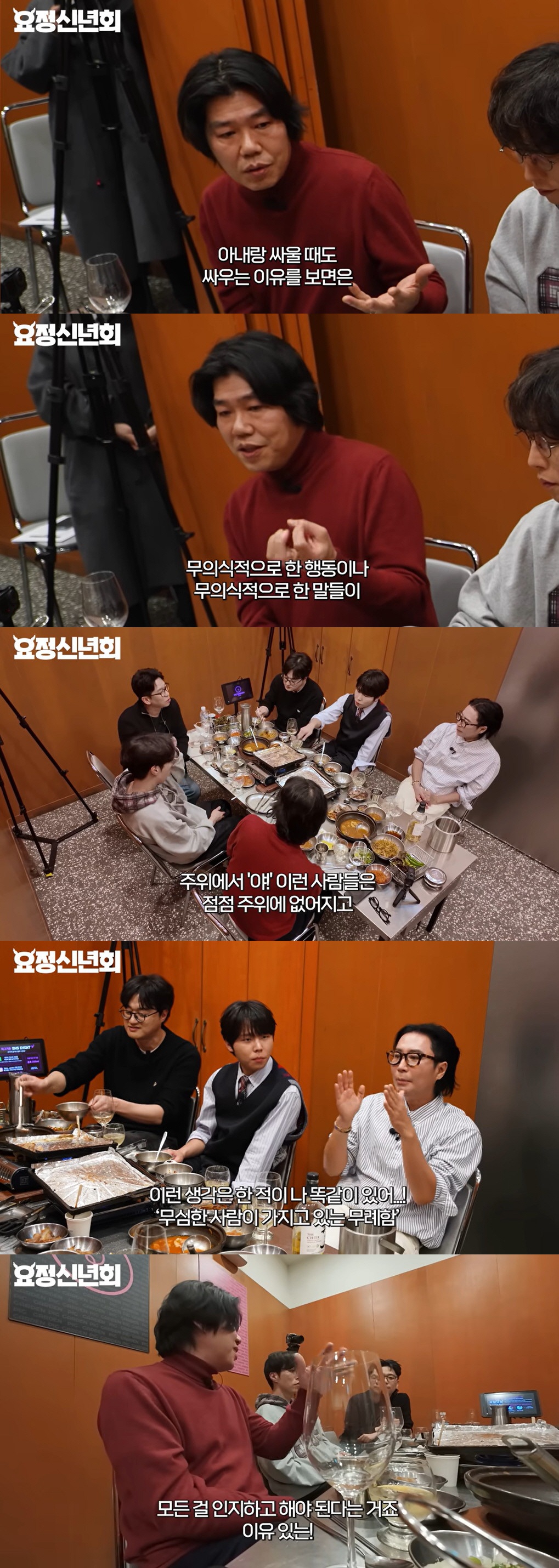 이상순, ♥이효리와 부부싸움 고백 "내 행동이 불씨, 정신 놓지 말자" …