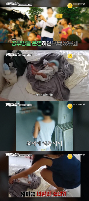 “내게 먼저 유혹”..50대男, 아기 같은 14살 소녀 임신 시켜 (히든아이)