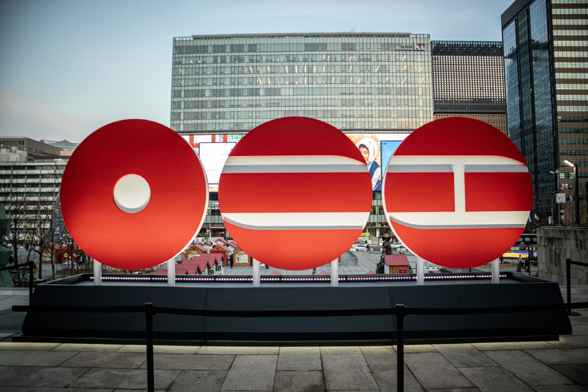 “신보는 해(SUN) 콘셉트?” BTS, 컴백 앞두고 세종문화회관에 대형…