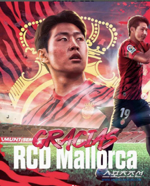 일본인에게 '이강인급 활약' 기대한 게 잘못이다...마요르카의 잘못된 선택 '39경기 겨우 3골' 역대급 부진