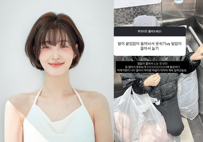 '이혼' 율희, 삼남매 면접교섭으로 만난다더니..