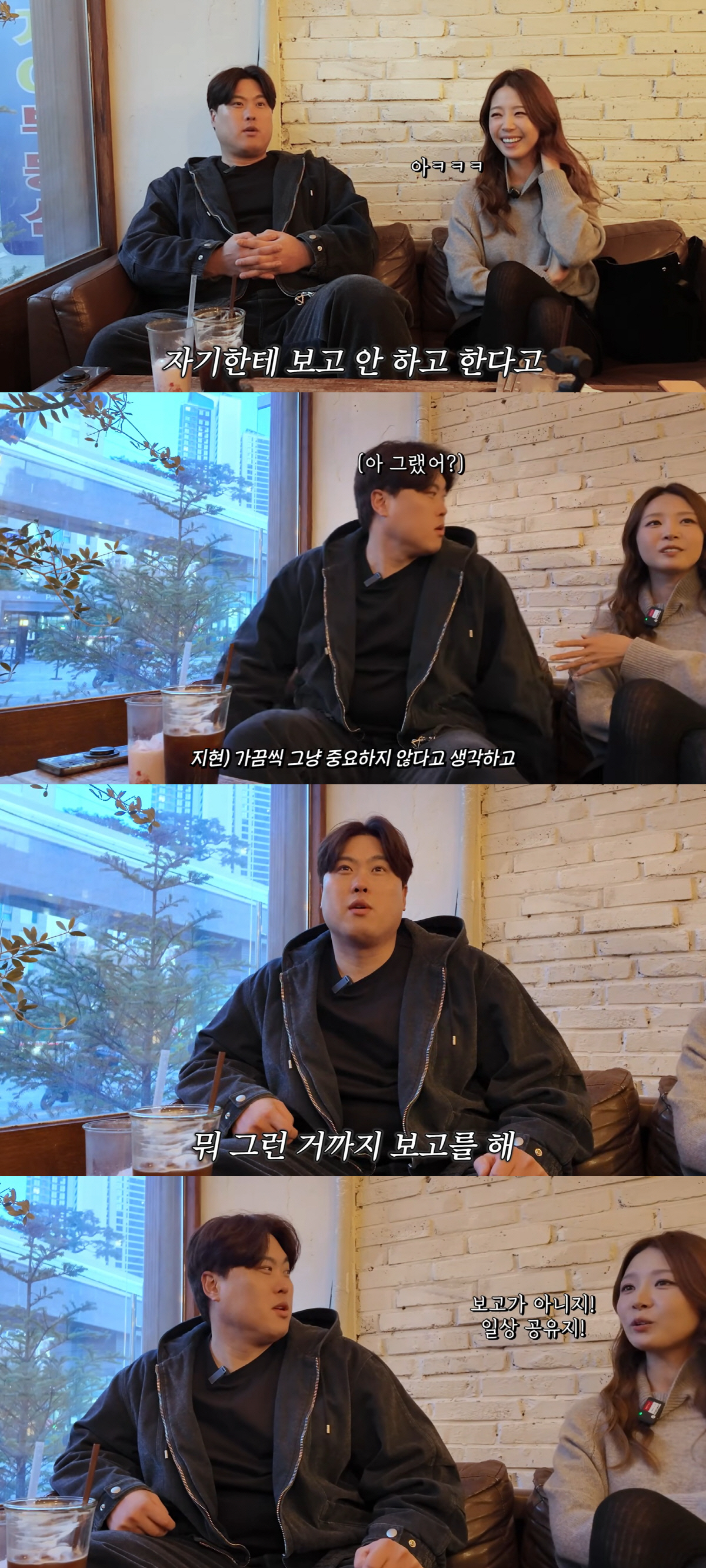 류현진♥배지현, 결혼 8년만에 폭로 터졌다 "일상 공유 안 해 기사로 소…