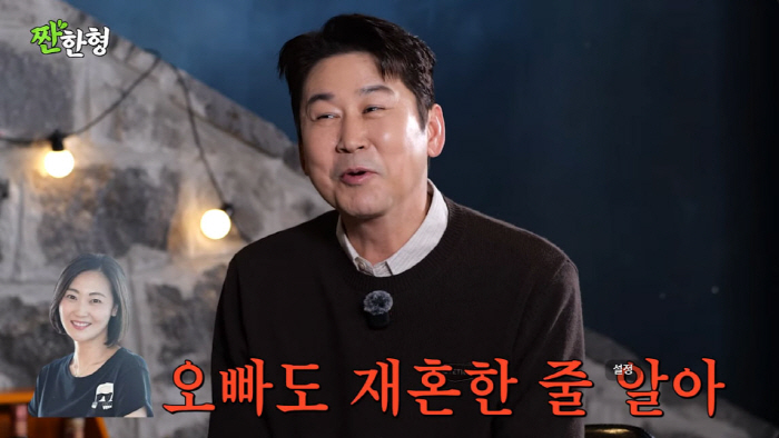 신동엽, 전 여친 이소라 언급 후 자폭 "사람들이 재혼한 줄 안다더라"