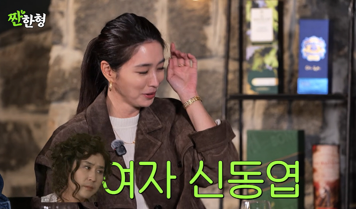 "오빠, 나도 '짠한X'이나 할까"…이민정, 입담 터졌다→♥이병헌도 인정…
