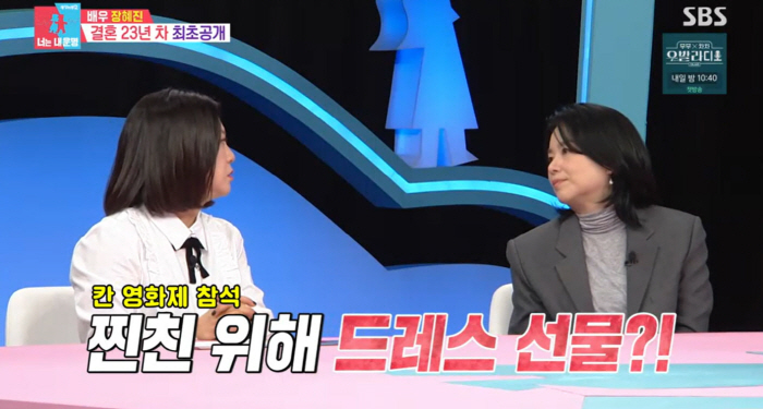 김숙, '의리 미담' 또 터졌다…'30년 절친' 장혜진 위해 '칸 드레스' 플렉스