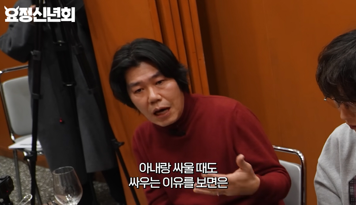 '이효리♥이상순도 부부싸움 하는구나'…아내와 싸우는 이유 고백 "무의식적…