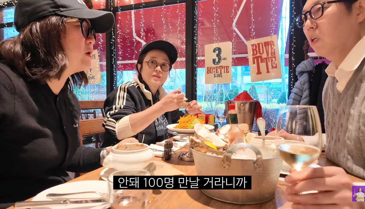 "이래야 연예대상 타는구나"…'극'내향인 김숙, 하루 100명 만나기 '…